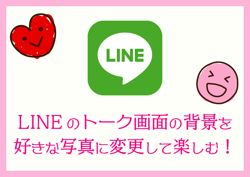 Discover Line: A global app that transcends geographical boundaries, fostering communication and interaction.