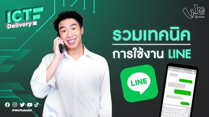 Change phone number country on Line for iOS
