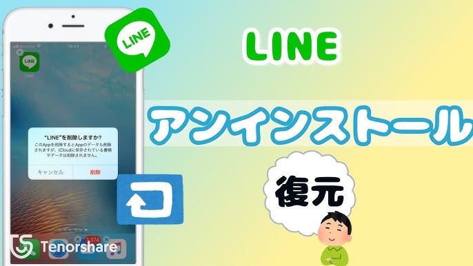 Discussing LINE's overseas marketing strategies
